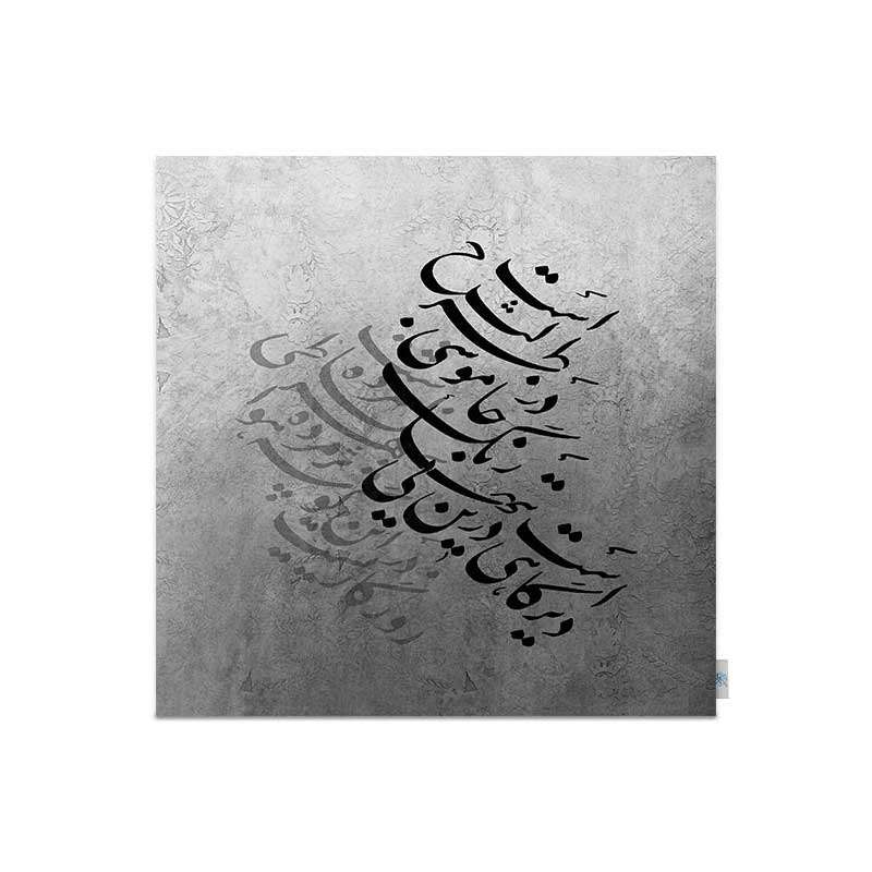 رومیزی شمسه نگار مدل شعر کد DPR126