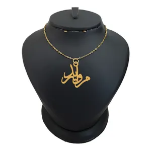 گردنبند نقره زنانه ترمه ۱ مدل مروارید کد ma 833