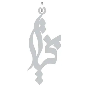 آویز گردنبند کرابو طرح بختیار مدل Kb2-1121