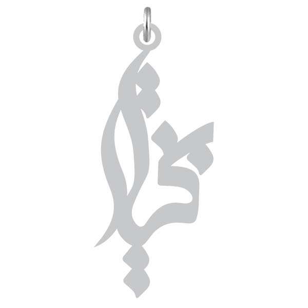آویز گردنبند نقره کرابو طرح بختیار مدل Kn2-1121