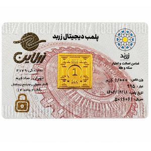 شمش طلا 24 عیار زرلاین مدل زربد