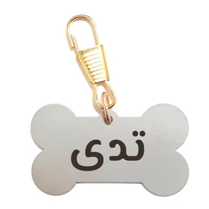 پلاک شناسایی حیوانات مدل استخوان طرح تدی