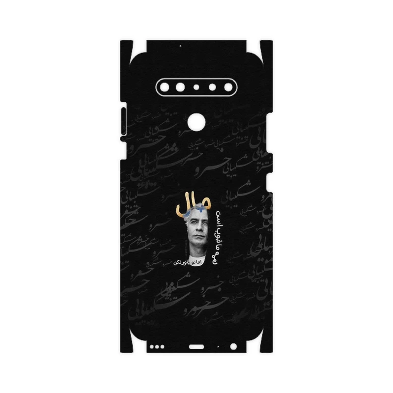 برچسب پوششی ماهوت مدل Khosrow Shakibaei-FullSkin مناسب برای گوشی موبایل ال جی K41s