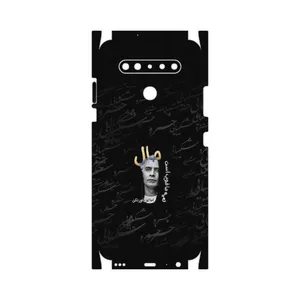 MAHOOT Khosrow Shakibaei-FullSkin Cover Sticker for LG K41s