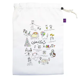 کیسه نان و سبزی ترمه طراحان ایده مدل شادی یعنی کد trm124 L
