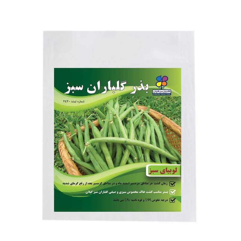 بذر لوبیا سبز شرکت گلباران سبز گیلان مدل BLS بسته 24 عددی