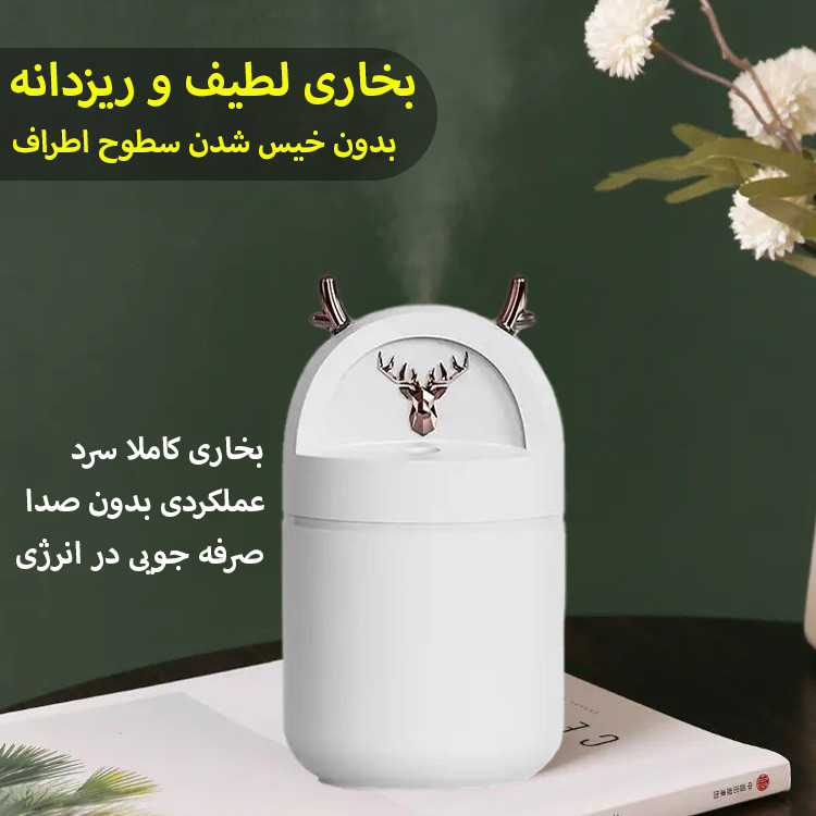 دستگاه بخور و رطوبت ساز سرد مدل H5