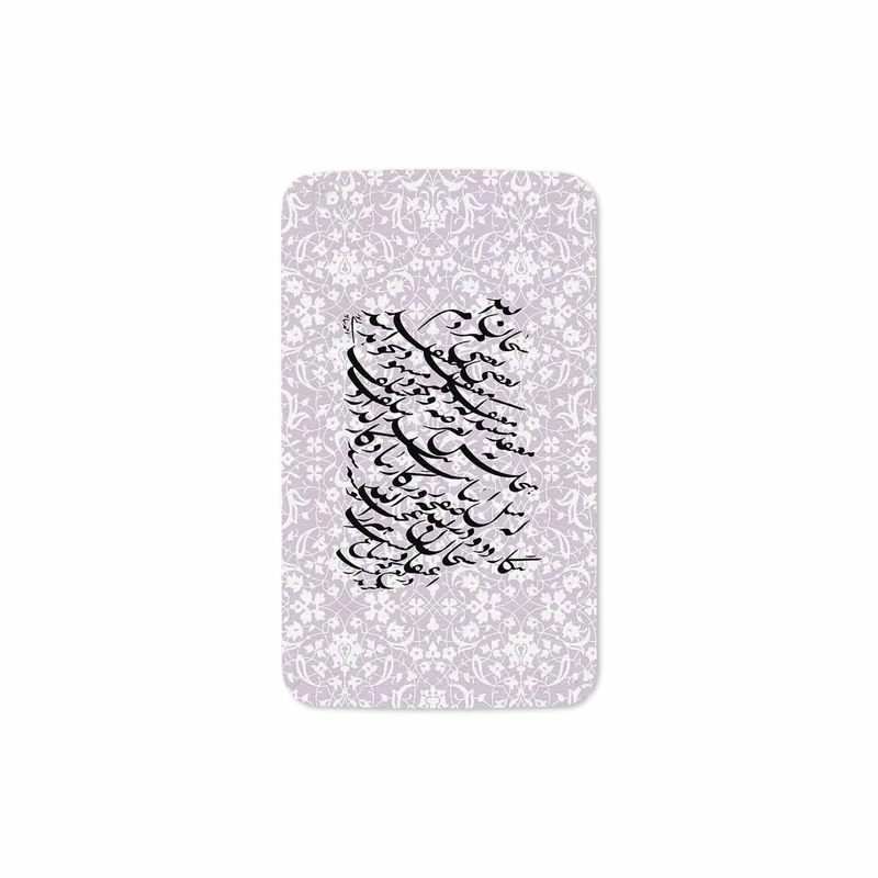 برچسب پوششی ماهوت مدل Nastaliq-1 مناسب برای تبلت سامسونگ Galaxy Tab 3 8.0 2013 T315