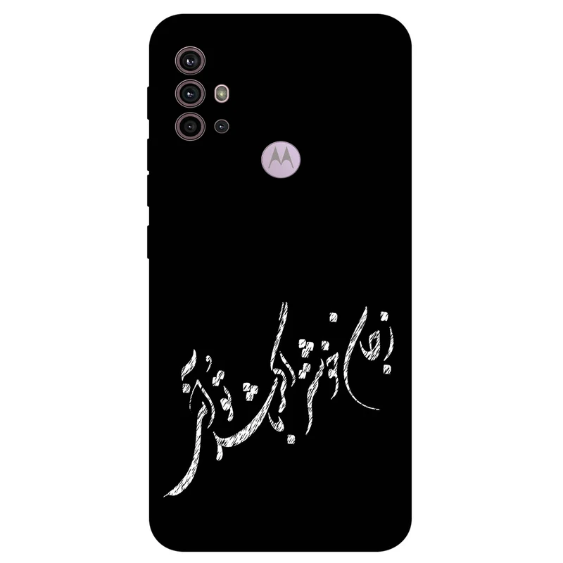 کاور مگافون طرح تایپوگرافی مدل 2389 مناسب برای گوشی موبایل موتورولا Moto G30