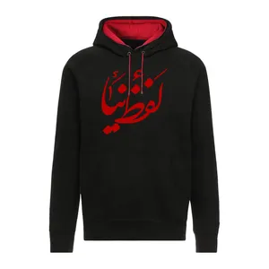 سویشرت مردانه مدل لفظ نیا کد 1794