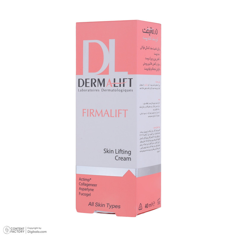 کرم سفت کننده پوست صورت درمالیفت مدل Firmalift مناسب انواع پوست حجم 40 میلی لیتر
