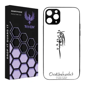 RIVEN RI3-8 Case For Apple iPhone 12 Pro