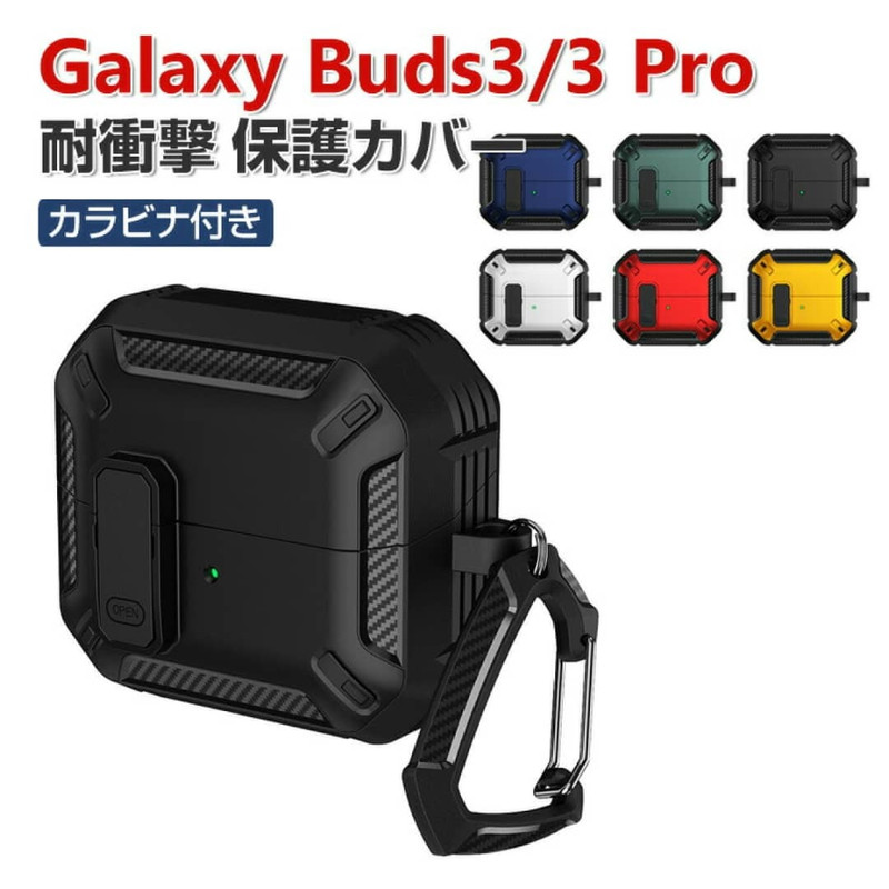 کاور اپیکوی مدل EggShell Carbon مناسب برای هدفون سامسونگ Galaxy Buds 3 / 3 Pro به همراه آویز