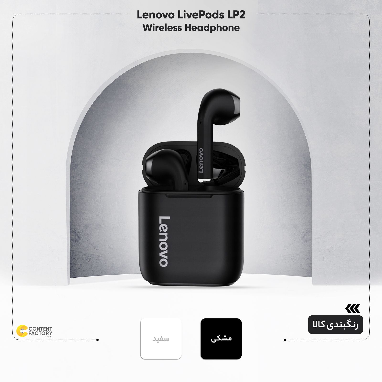 هدفون بلوتوثی لنوو مدل LivePods LP2 -  - 18