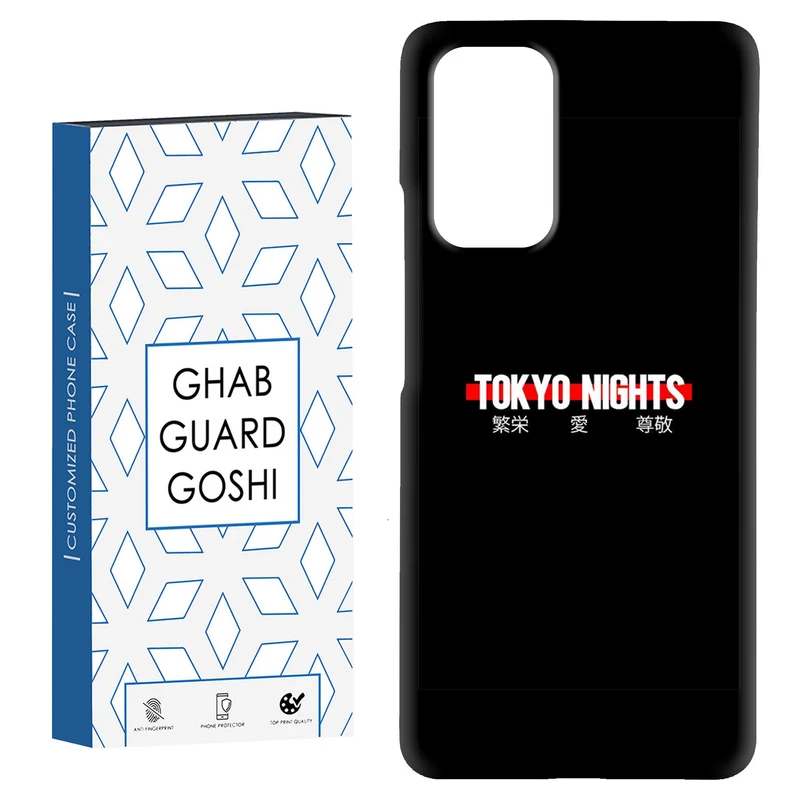 کاور قاب گارد گوشی طرح نوشته کد Dimo-468 مناسب برای گوشی موبایل شیائومی Redmi Note 9 4G / Redmi 9T