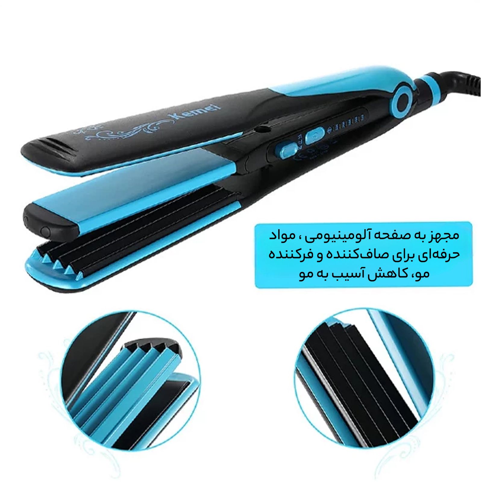 اتو مو و حالت‌دهنده مو کیمی مدل KM-2209 -  - 12
