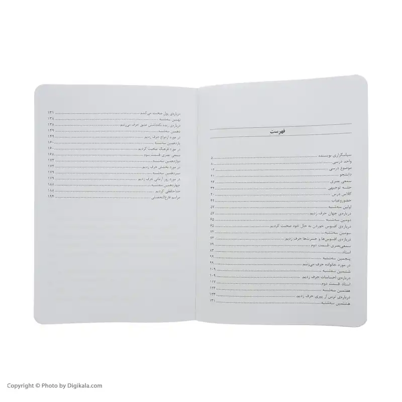 کتاب سه شنبه ها با موری اثر میچ آلبوم