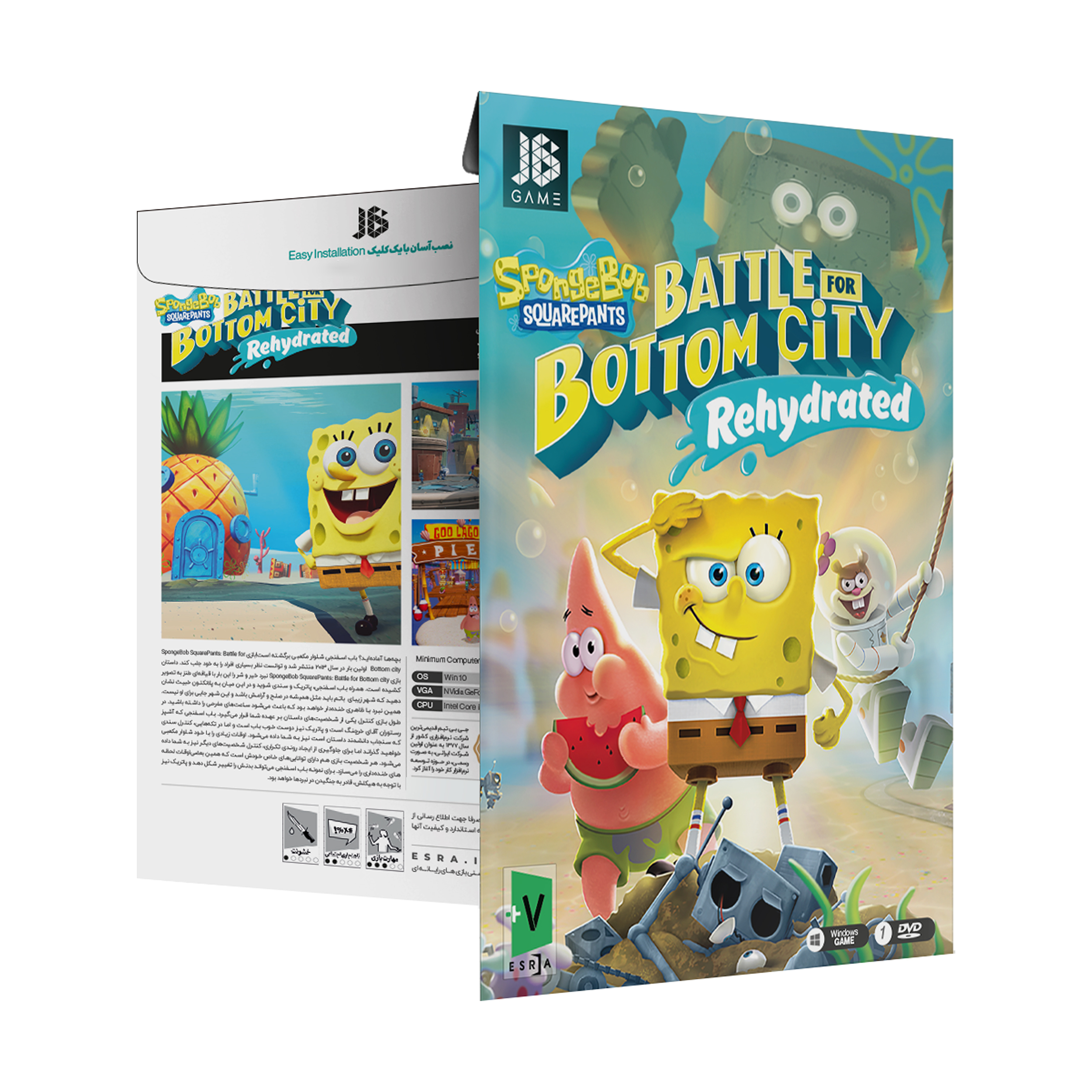 بازی SpongeBob SquarePants: Battle for Bottom city مخصوص PC نشر جی بی تیم