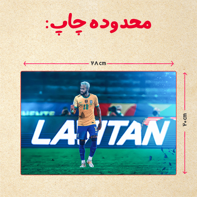 پازل 35 تکه مدل نیمار کد 86