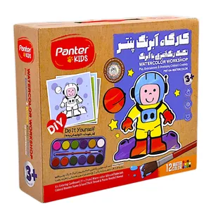 بازی آموزشی رنگ آمیزی پنتر مدل کارگاه آبرنگ کد pw104