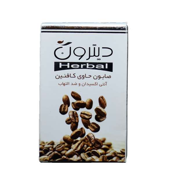 صابون کافئین دیترون مدل 123 وزن ۱۱۰ گرم