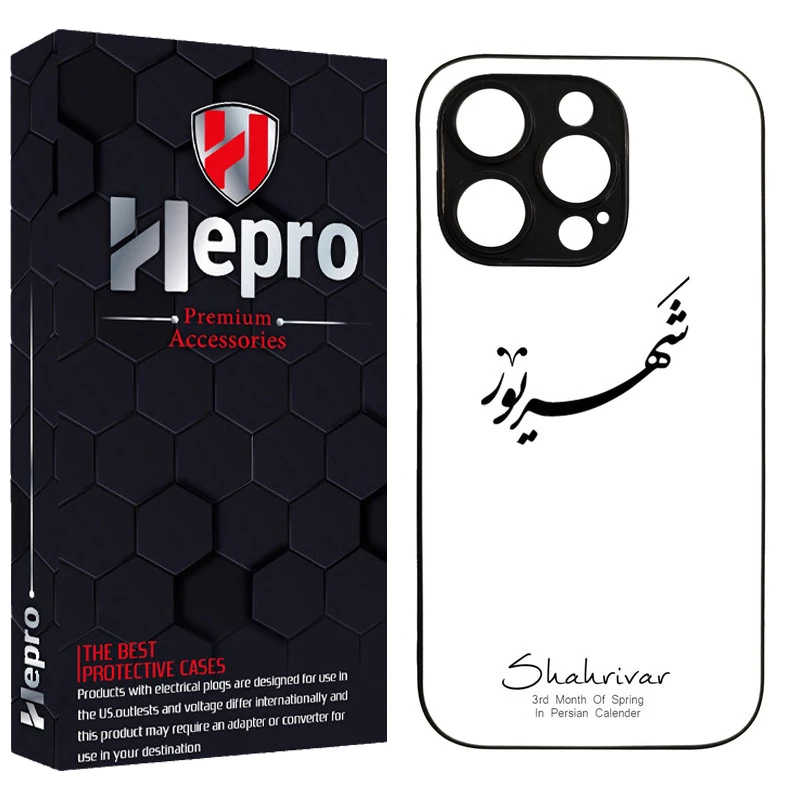کاور هپرو طرح فانتزی مدل TPU مناسب برای گوشی موبایل اپل IPHONE 13 PRO MAX