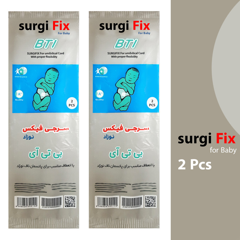 سرجی فیکس بی تی آی مدل 02 بسته 2 عددی سرجی فیکس بی تی آی مدل 02 بسته 2 عددی