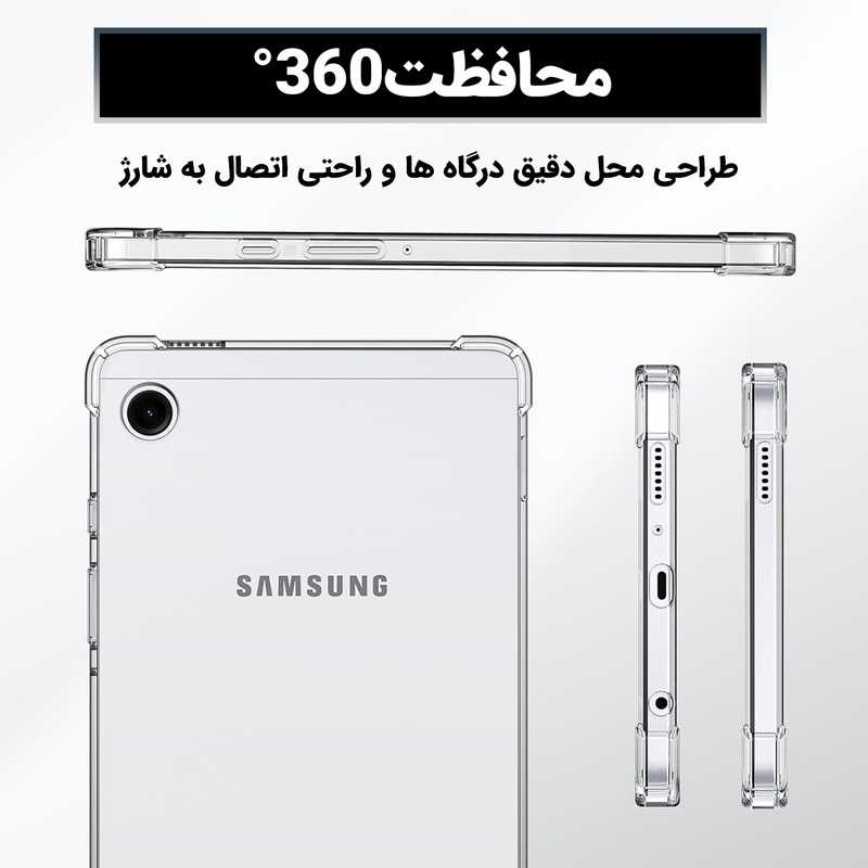 کاور لوکسار مدل Unicom مناسب برای تبلت سامسونگ Galaxy Tab A9 / X115