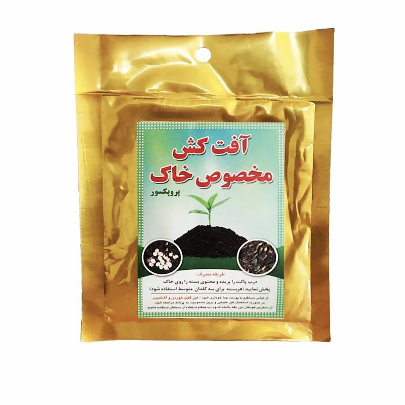 آفت کش خاک مدل A18 وزن 30 گرم
