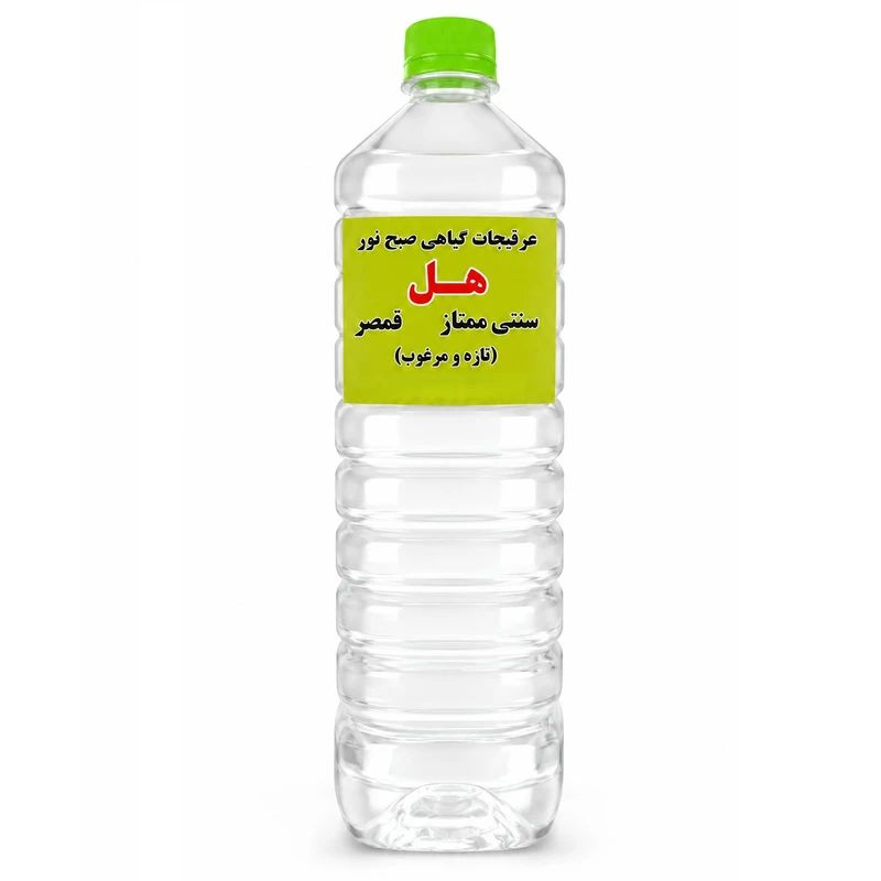 عرق هل سنتی صبح نور  -  1000 میلی لیتر