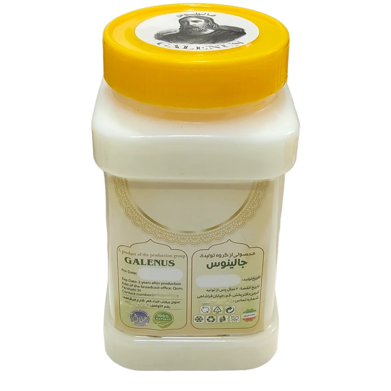 روغن شحم گاوی جالینوس  - 650 گرم