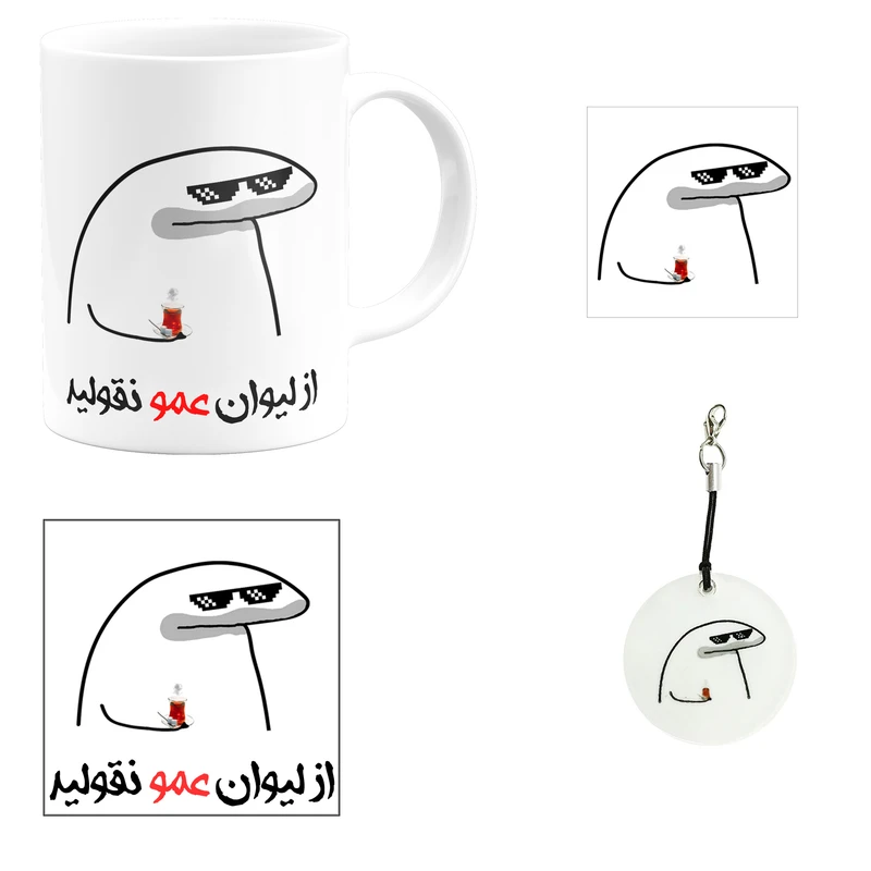 ست هدیه ماگ مدل لیوان شخصی عمو کد A1 مجموعه 4 عددی