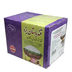 قند خرد شده با طعم هل و گلاب باستان یزد - 1850 گرم