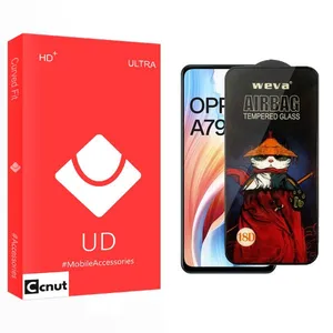 Coconut UD Airbag Screen Protector For Oppo  A79