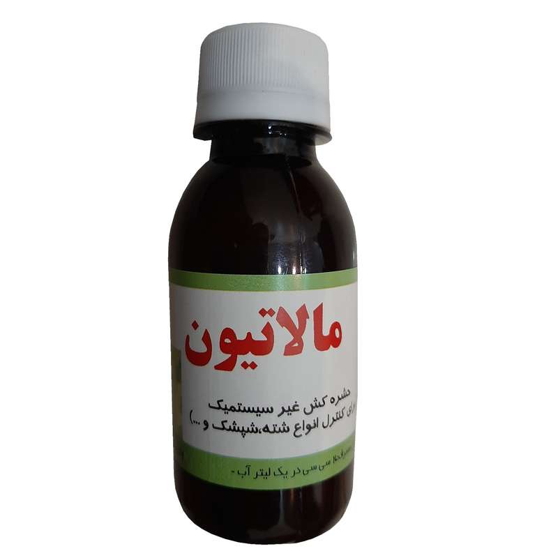 حشره کش و آفت کش مالاتیون سبز رویش اصفهان کد M310 حجم ۱۲۰ میلی لیتر