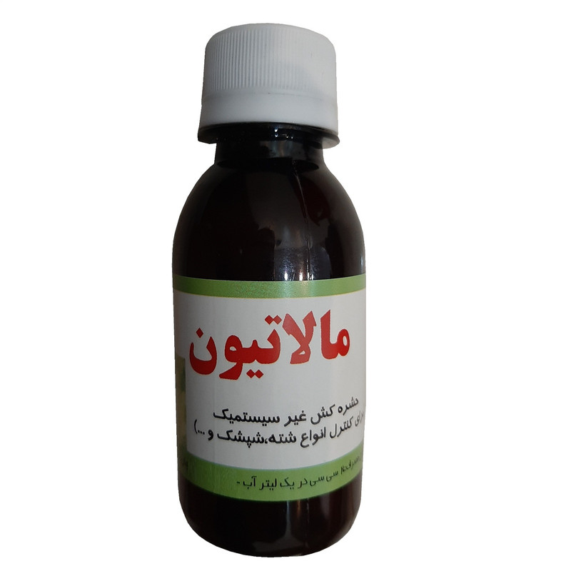 حشره کش و آفت کش مالاتیون سبز رویش اصفهان کد M310 حجم ۱۲۰ میلی لیتر