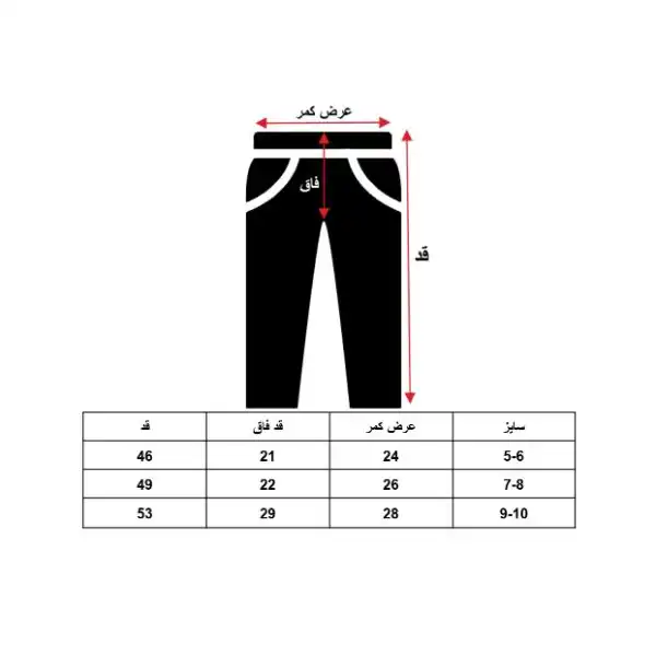 ست تی شرت و شلوارک دخترانه اوزکان مدل ترک 3411182