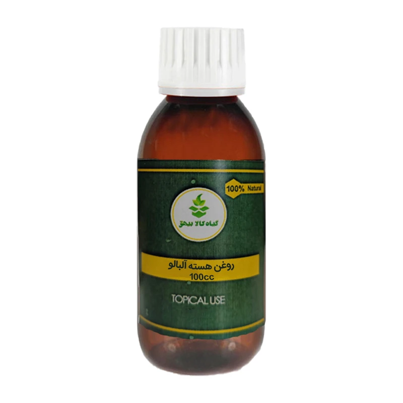 روغن هسته آلبالو گیاه کالا بیهق کد B-44 حجم 100 میلی لیتر