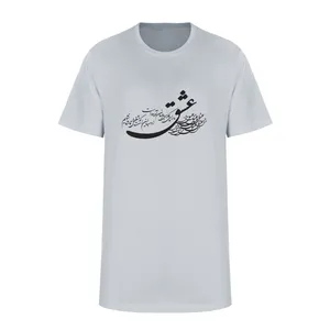 تی شرت آستین کوتاه زنانه مدل نستعلیق کد L338 رنگ طوسی