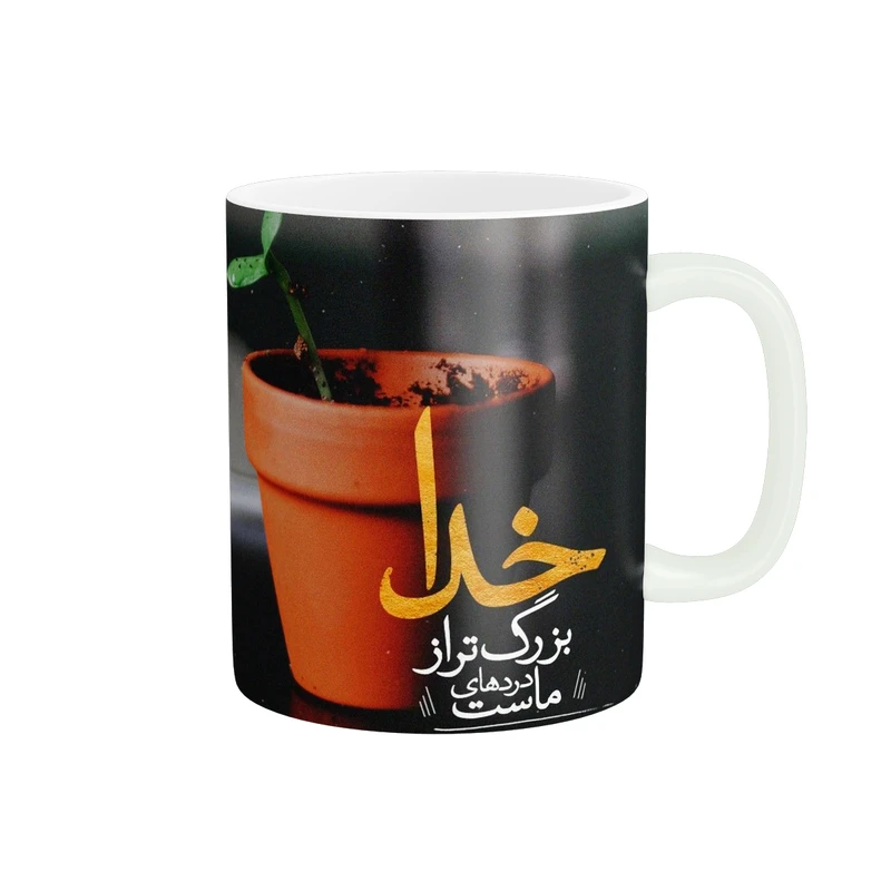 ماگ پاد آفرین طرح عکس نوشته کد 3865