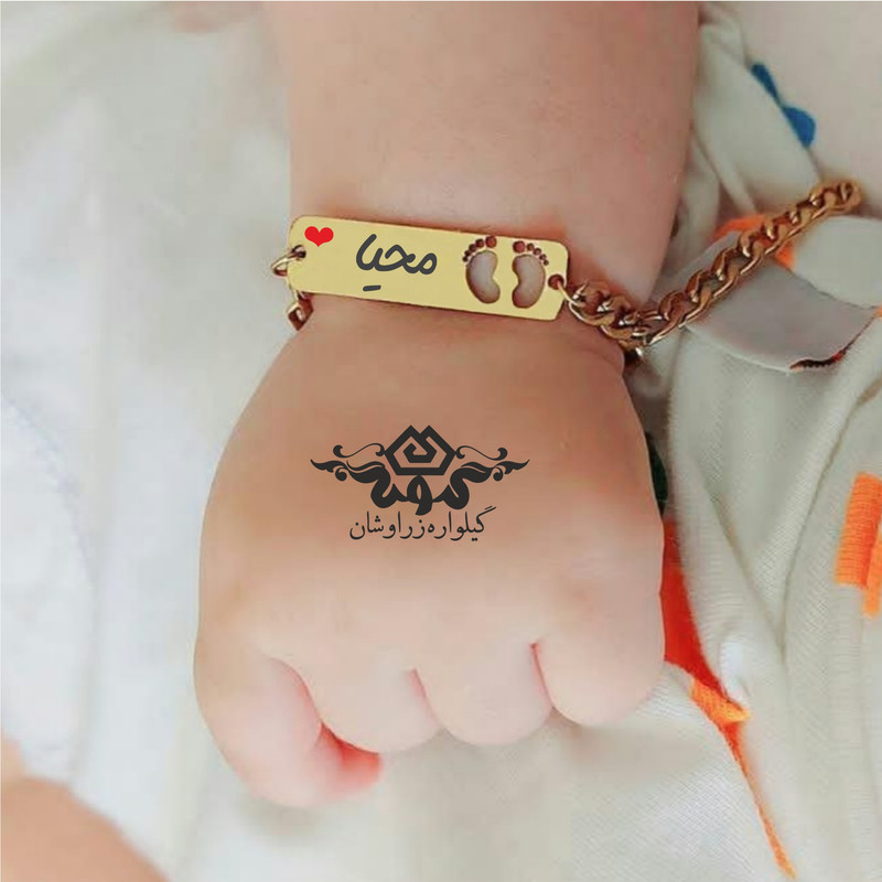 دستبند دخترانه گيلواره زراوشان مدل اسم محیا کد B21 دستبند دخترانه گيلواره زراوشان مدل اسم محیا کد B21
