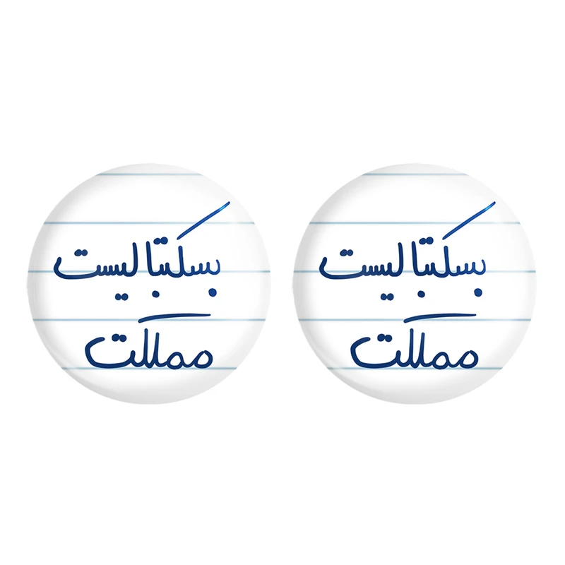 پیکسل خندالو مدل بسکتبالیست مملکت کد 5871 به همراه مگنت