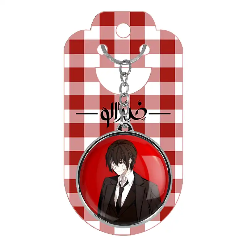 جاکلیدی خندالو طرح دازای اوسامو انیمه سگ های ولگرد بانگو مدل دوطرفه کد 1013910136