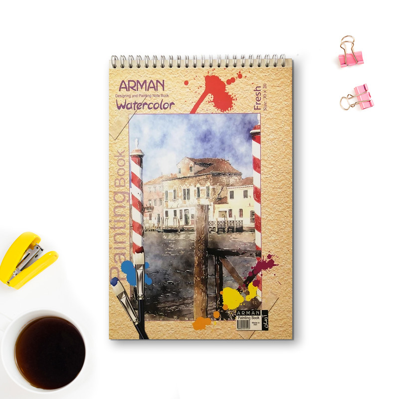 دفتر آبرنگ A4 آرمان طرح خانه ساحلی با جلد مقوایی ضخیم