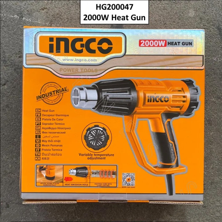 سشوار صنعتی اینکو مدل HG200047-2000W