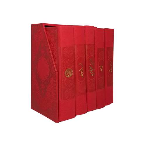  کتاب دعا انتشارات هادی مجد مجموعه ۵ عددی