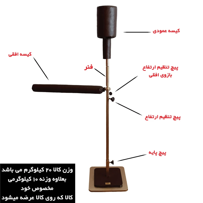 عکس شماره 2 : کیسه بوکس پویاعلم مدل bm2