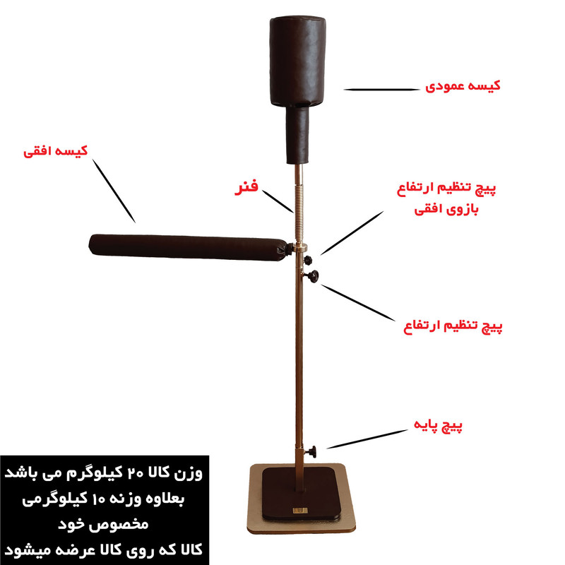 کیسه بوکس پویاعلم مدل Gold1