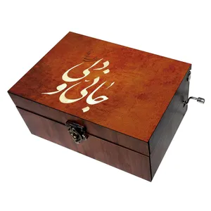 جعبه موزیکال مدل شعر کد B114