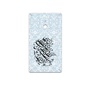 MAHOOT Nastaliq-4 Cover Sticker for Nokia XL